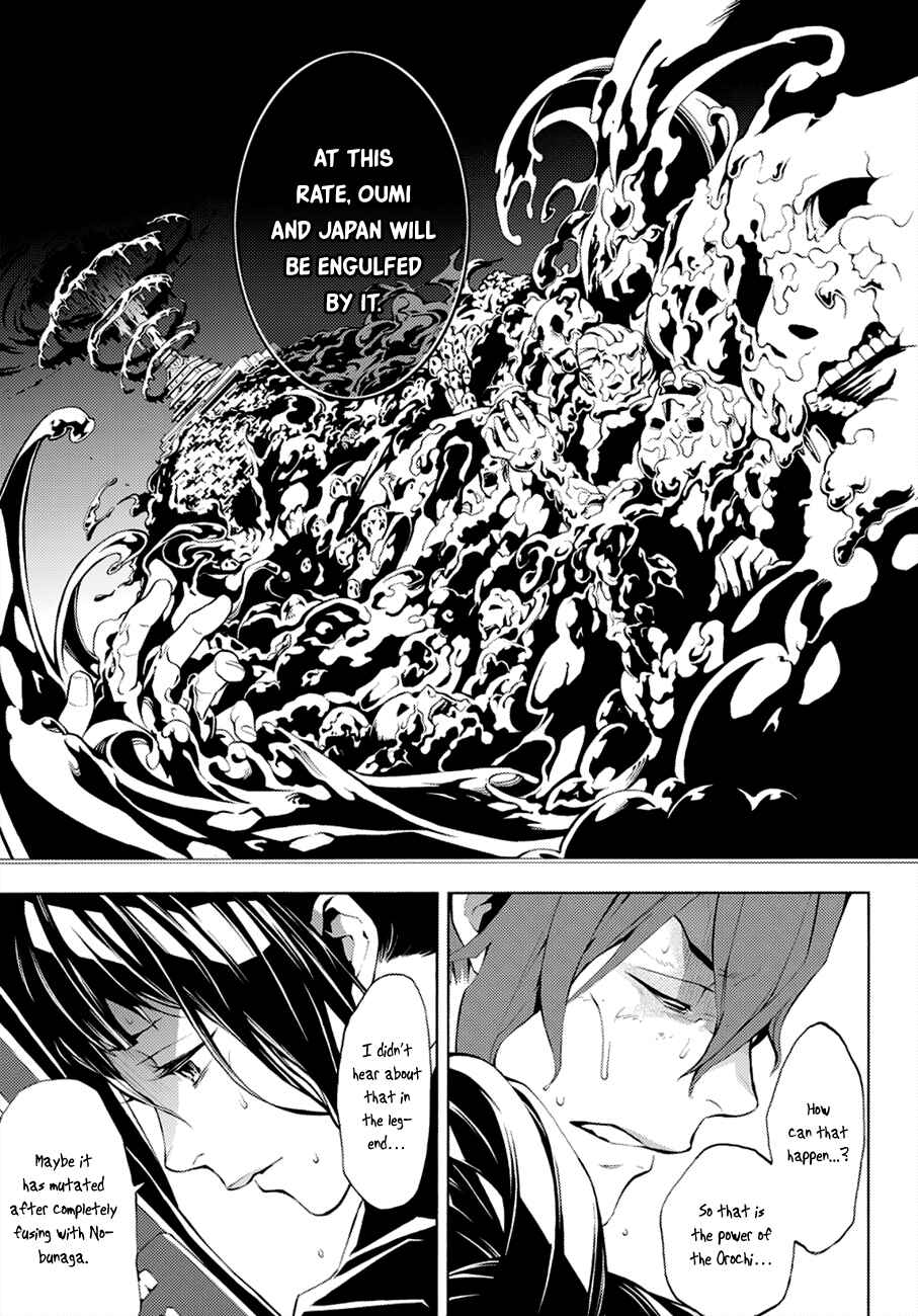 Page 9 Chapter 68 Rengoku ni Warau