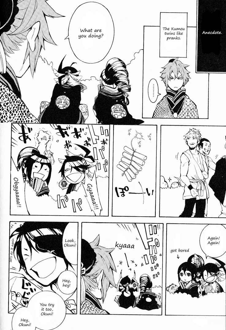 Page 3 Chapter 9.5 Rengoku ni Warau