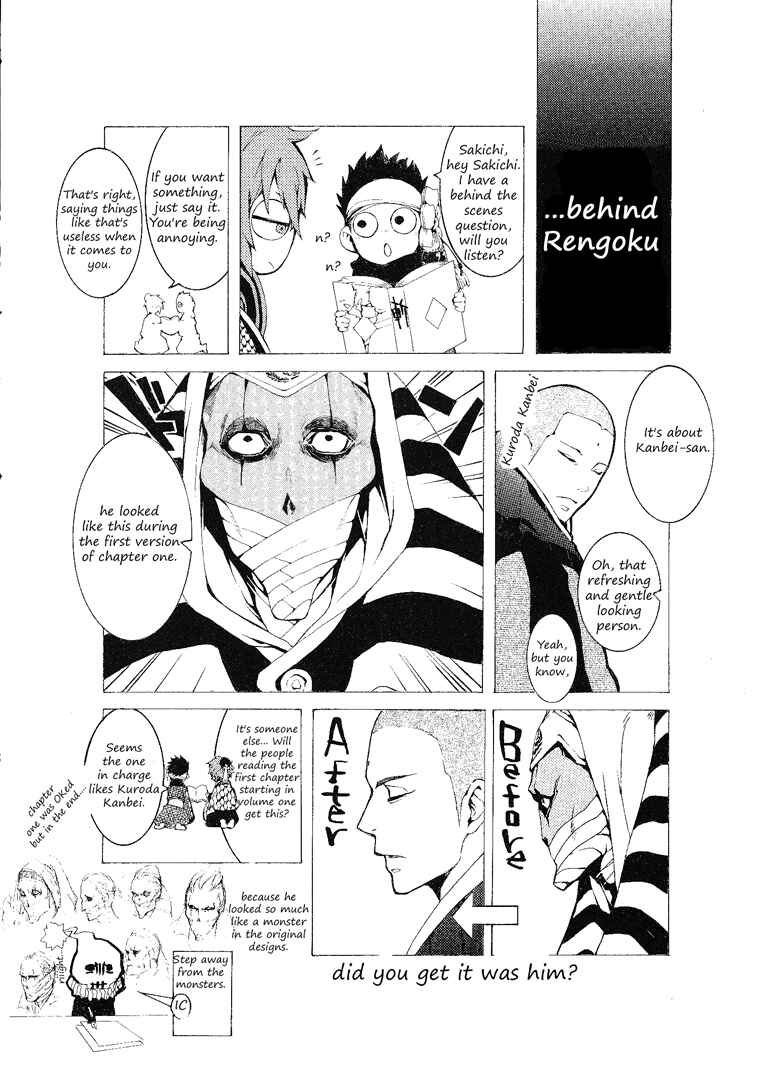 Page 6 Chapter 9.5 Rengoku ni Warau