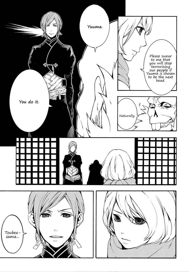 Page 10 Chapter 6 Rengoku ni Warau