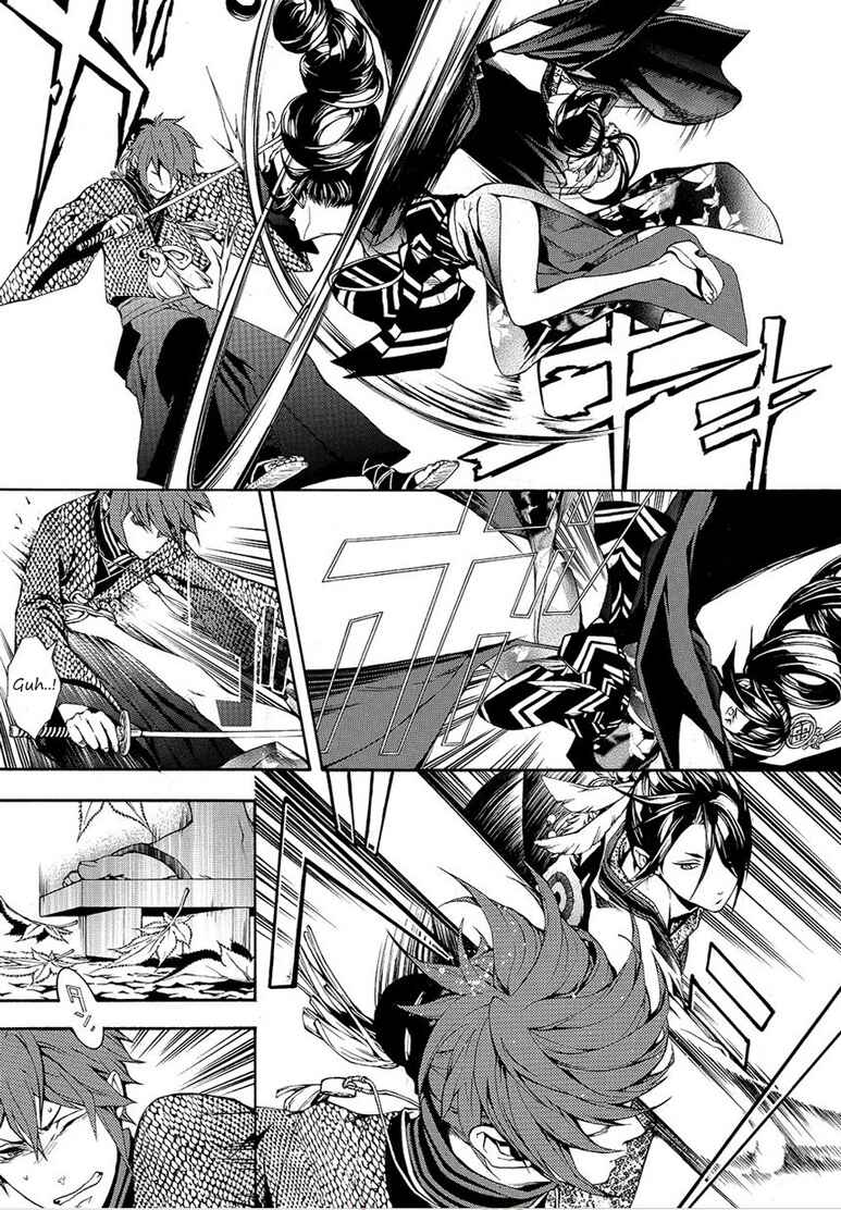 Page 17 Chapter 6 Rengoku ni Warau