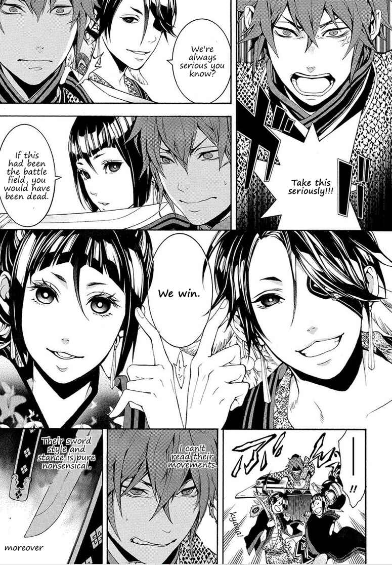 Page 19 Chapter 6 Rengoku ni Warau