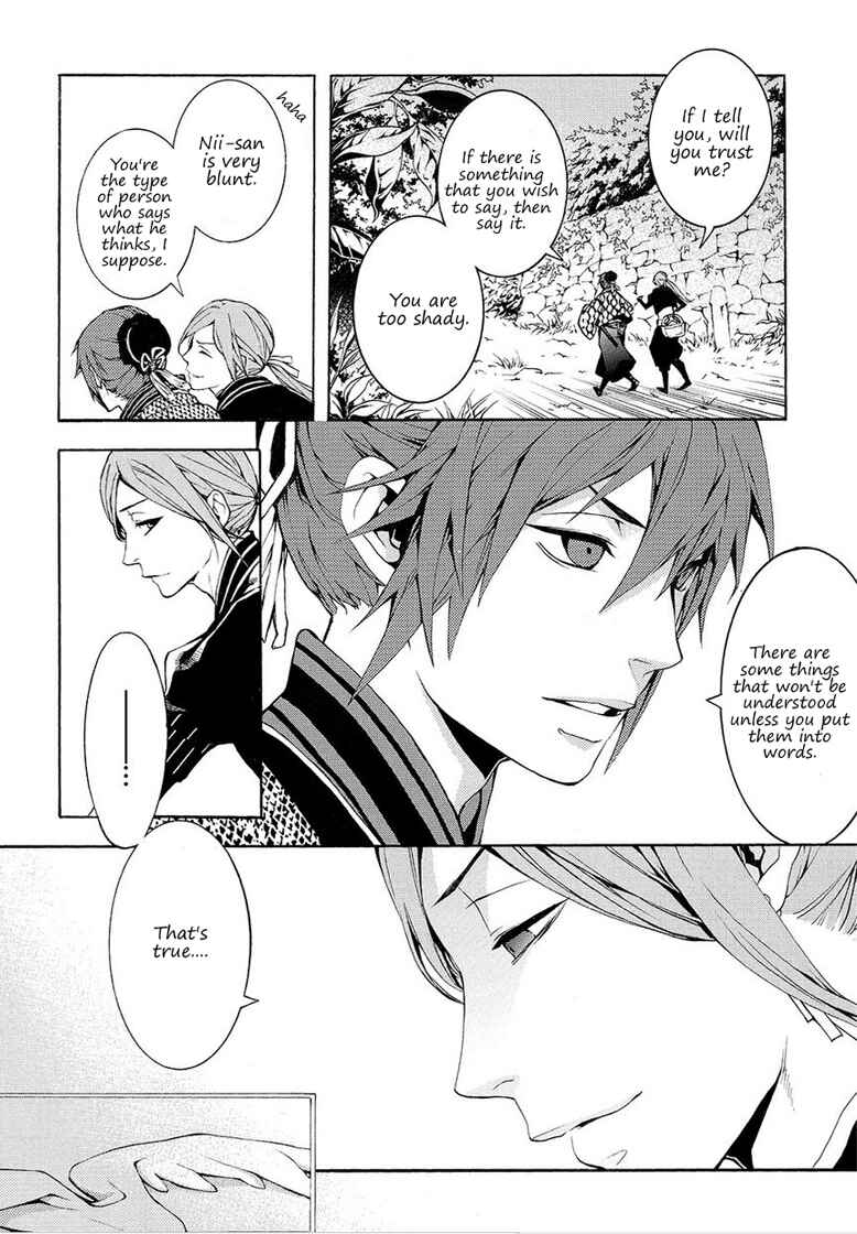 Page 24 Chapter 6 Rengoku ni Warau