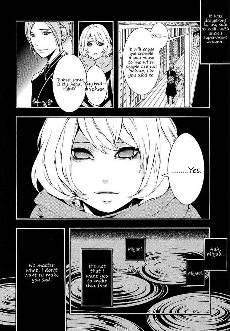 Page 26 Chapter 6 Rengoku ni Warau