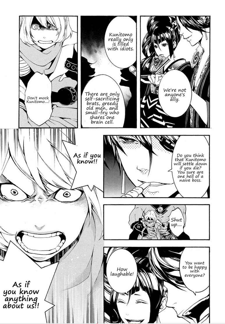 Page 33 Chapter 6 Rengoku ni Warau