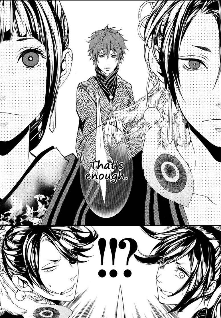 Page 34 Chapter 6 Rengoku ni Warau