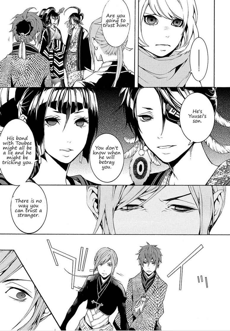 Page 37 Chapter 6 Rengoku ni Warau
