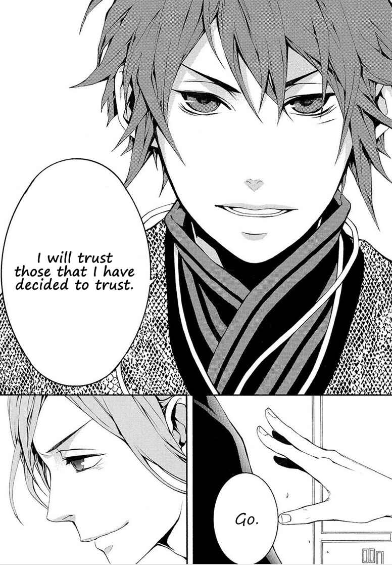 Page 38 Chapter 6 Rengoku ni Warau
