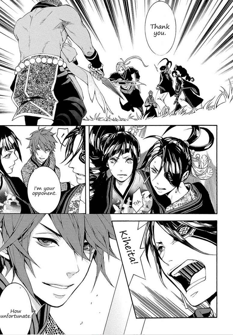 Page 39 Chapter 6 Rengoku ni Warau