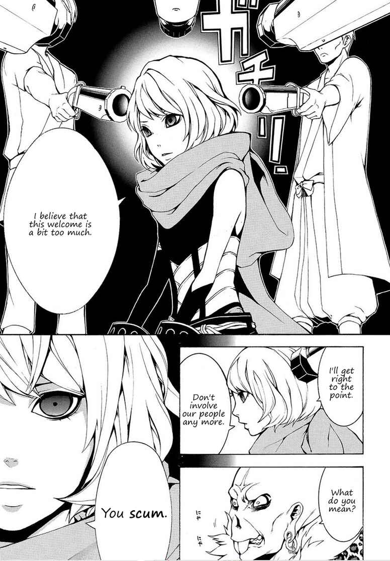 Page 4 Chapter 6 Rengoku ni Warau