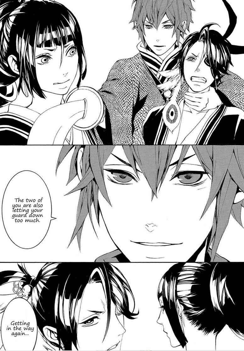 Page 40 Chapter 6 Rengoku ni Warau