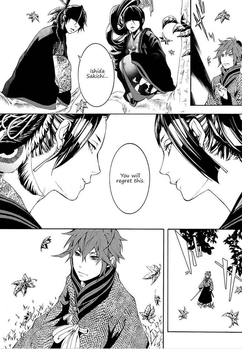 Page 41 Chapter 6 Rengoku ni Warau