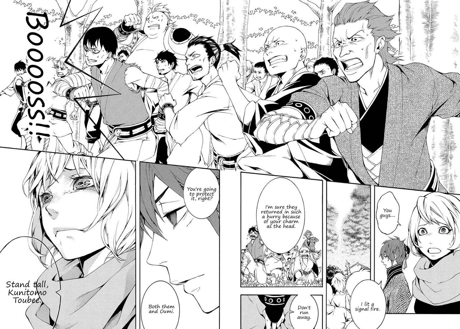 Page 44 Chapter 6 Rengoku ni Warau