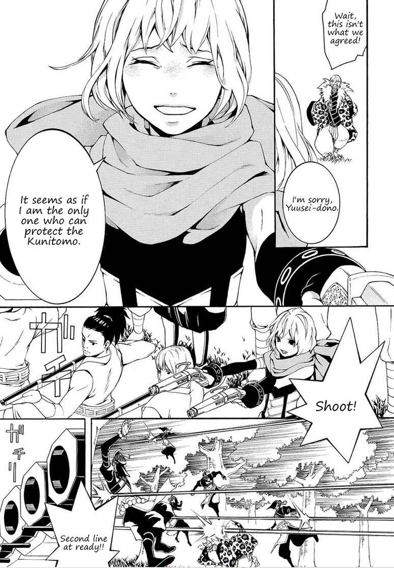 Page 46 Chapter 6 Rengoku ni Warau