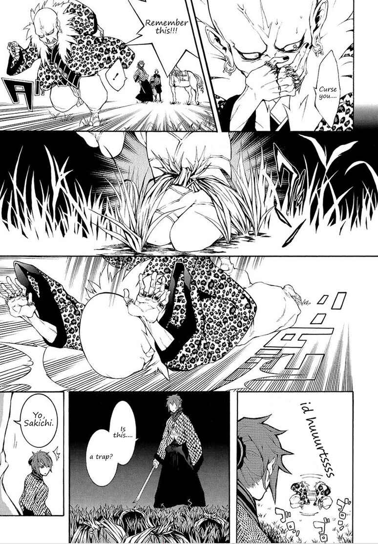 Page 50 Chapter 6 Rengoku ni Warau