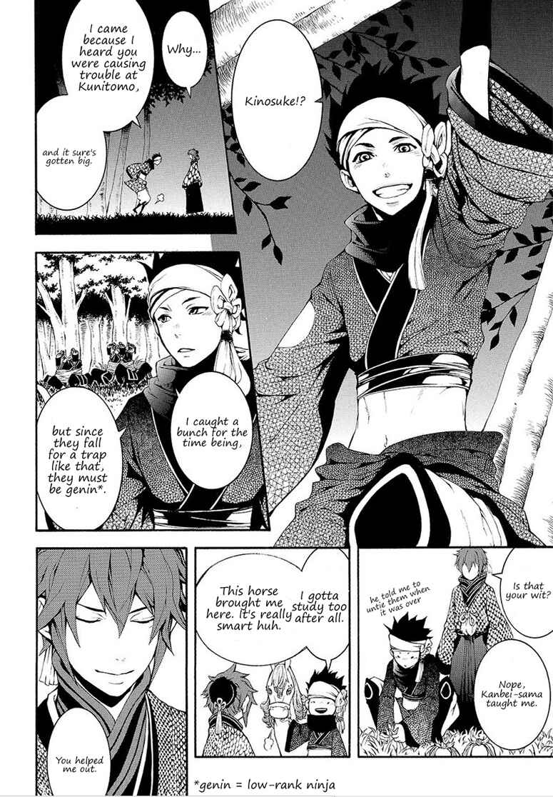 Page 51 Chapter 6 Rengoku ni Warau