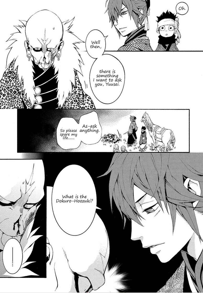Page 52 Chapter 6 Rengoku ni Warau