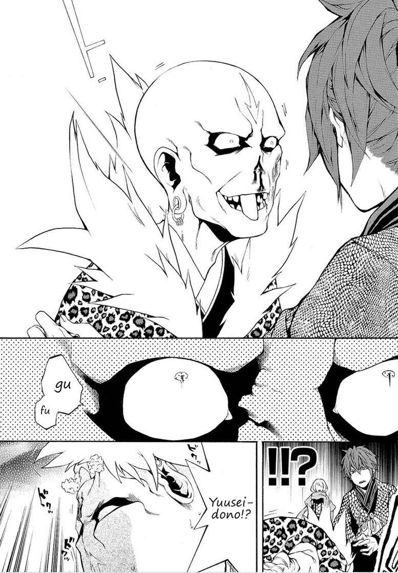 Page 55 Chapter 6 Rengoku ni Warau