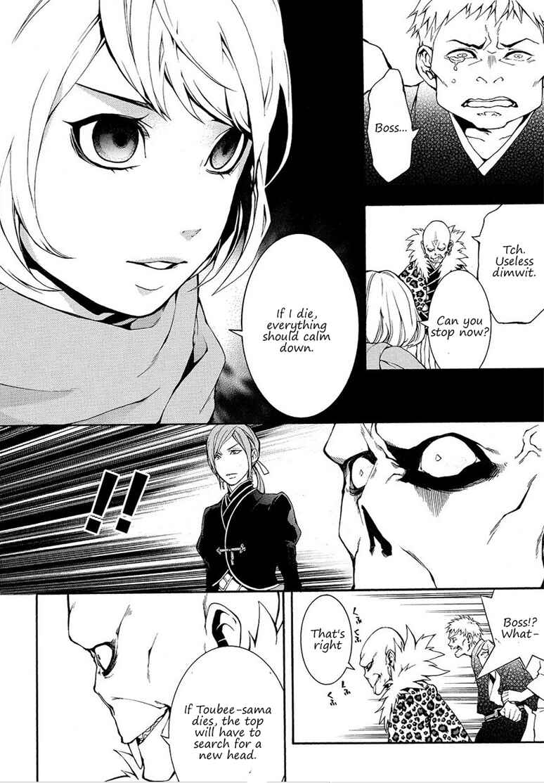 Page 9 Chapter 6 Rengoku ni Warau