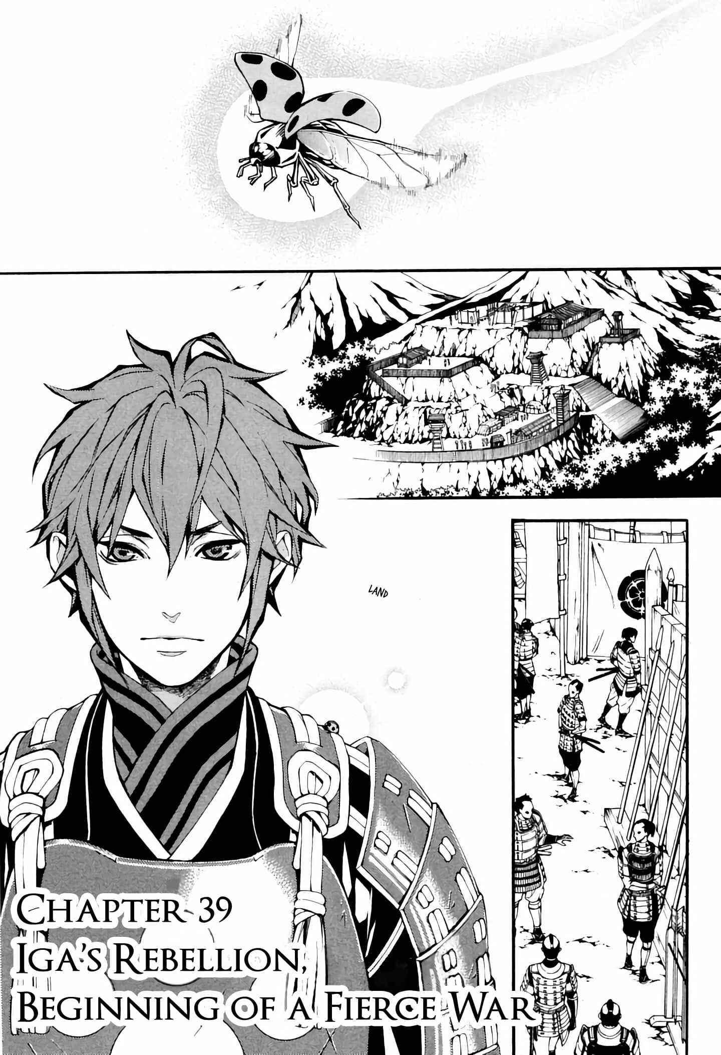 Page 1 Chapter 39 Rengoku ni Warau