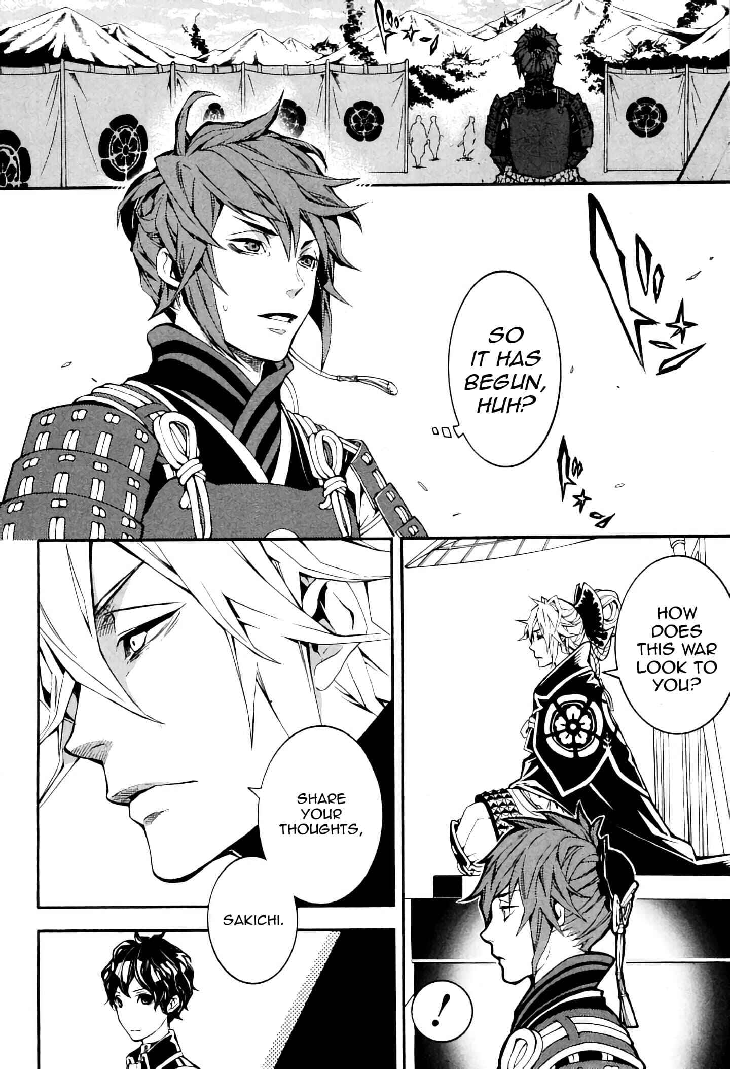 Page 16 Chapter 39 Rengoku ni Warau