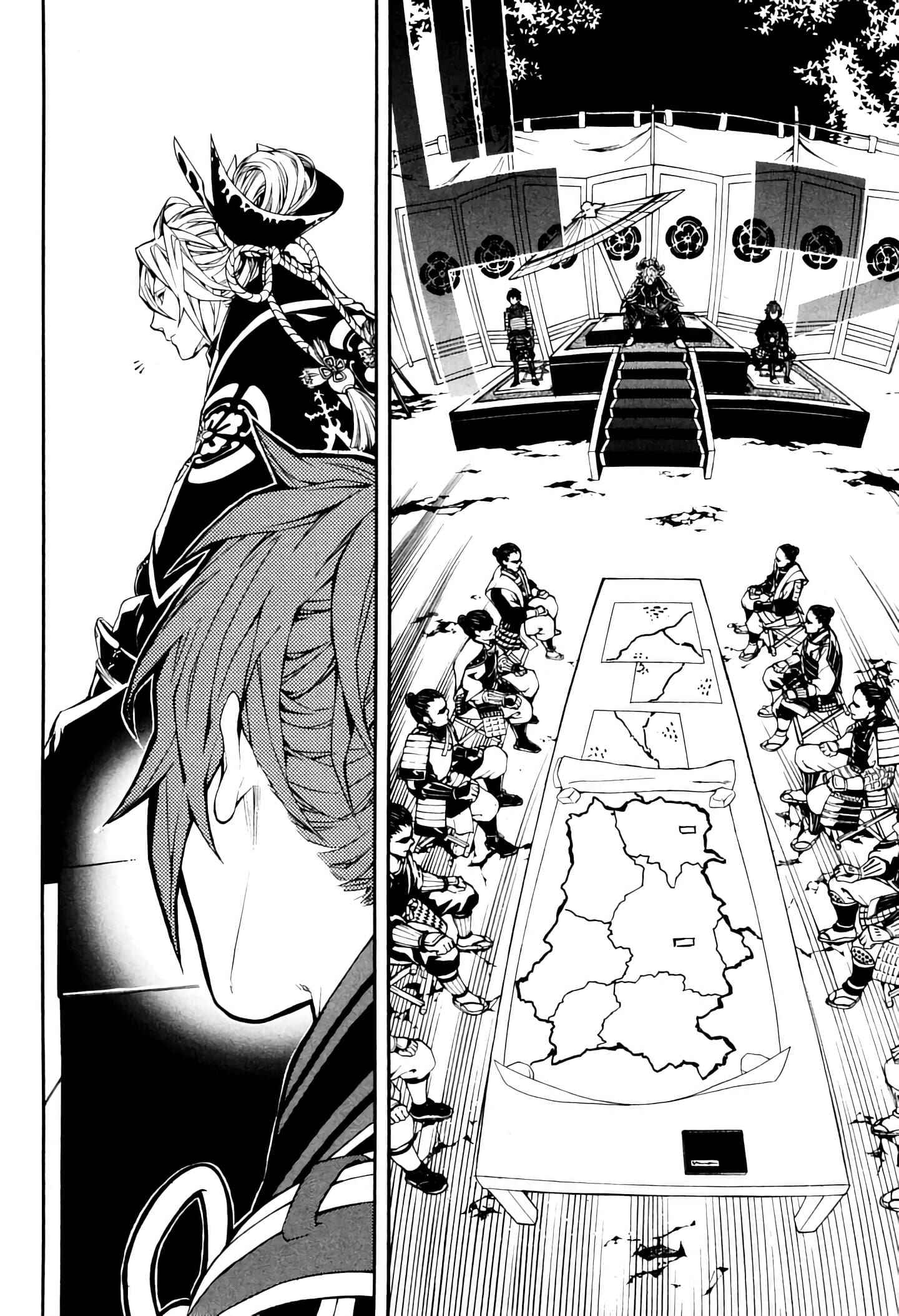 Page 2 Chapter 39 Rengoku ni Warau