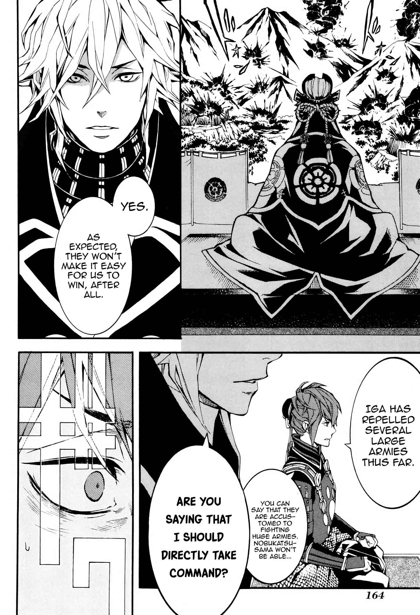 Page 20 Chapter 39 Rengoku ni Warau