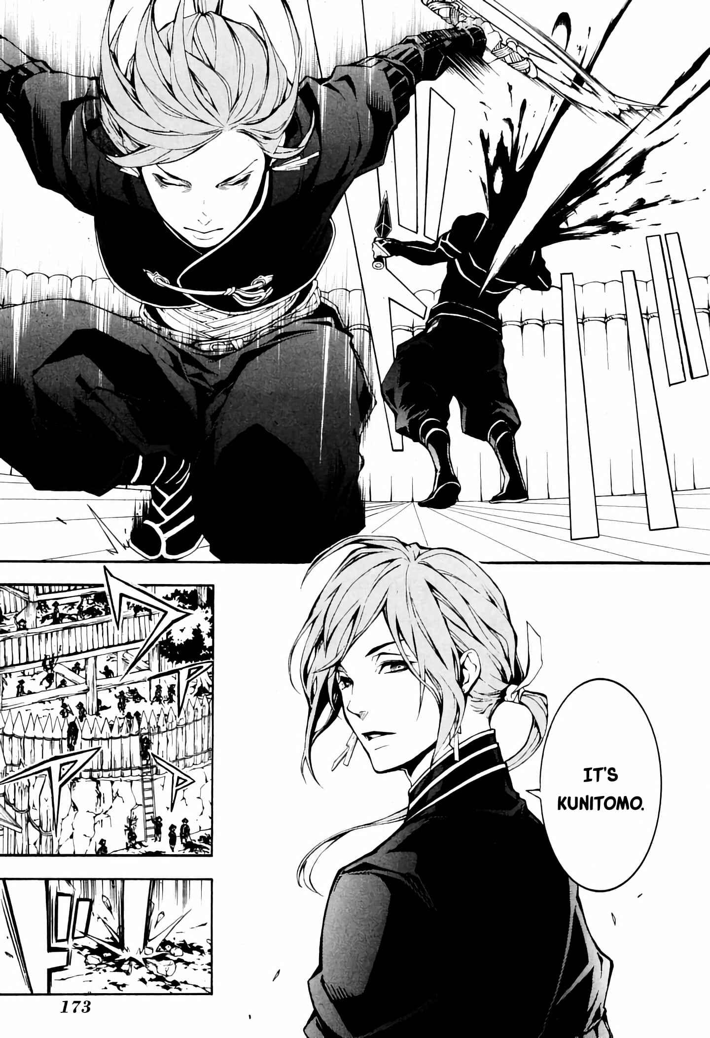 Page 29 Chapter 39 Rengoku ni Warau