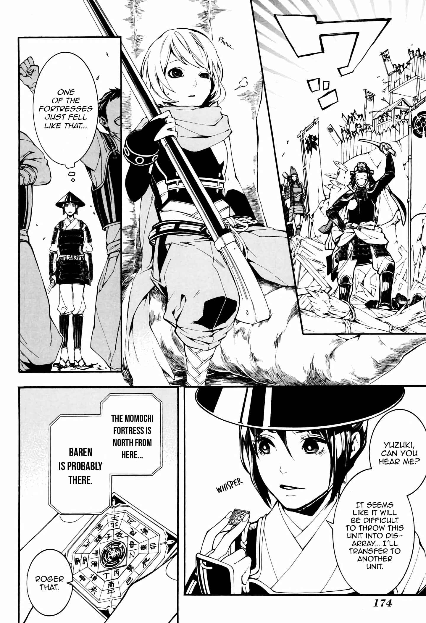 Page 30 Chapter 39 Rengoku ni Warau