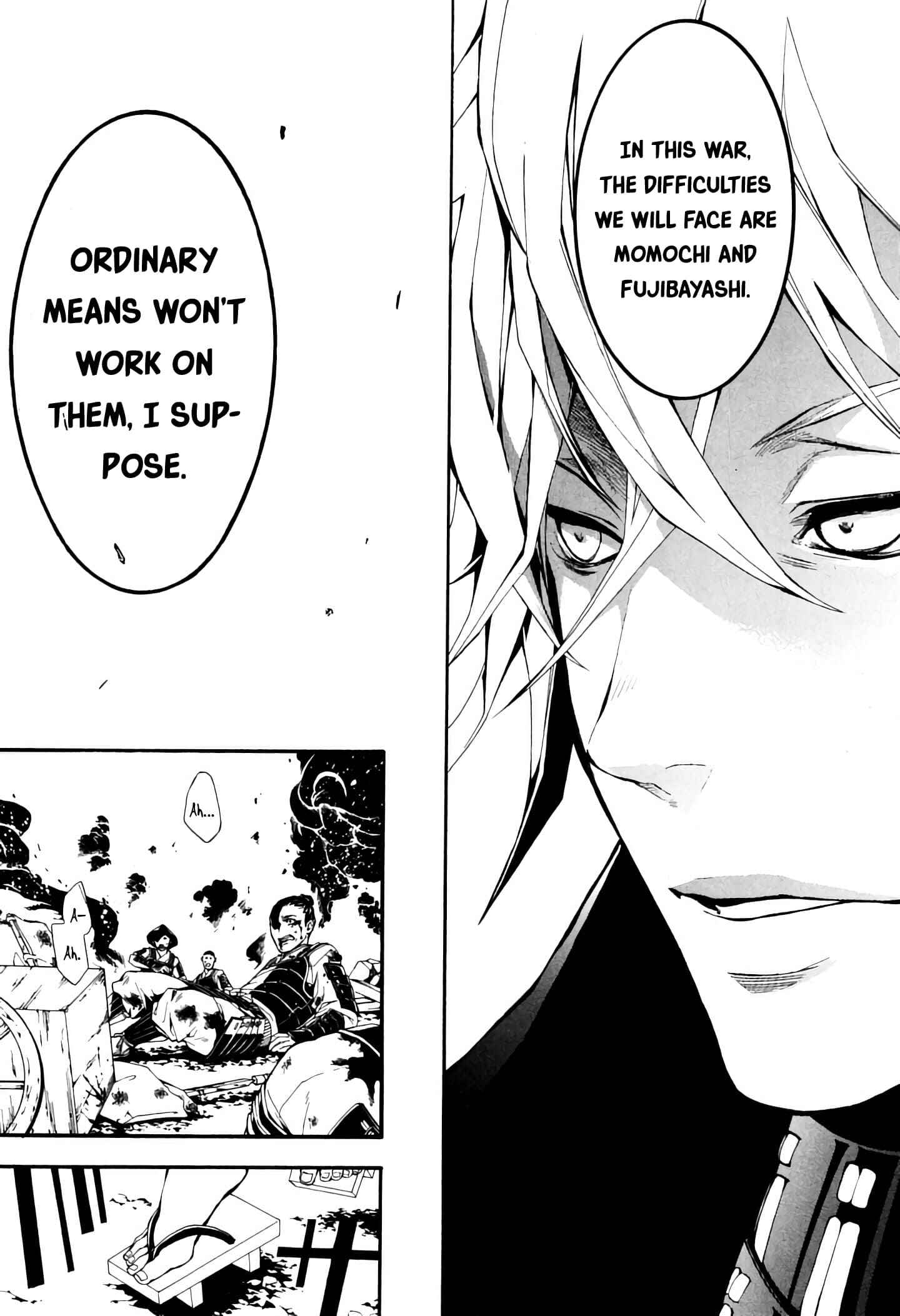 Page 35 Chapter 39 Rengoku ni Warau