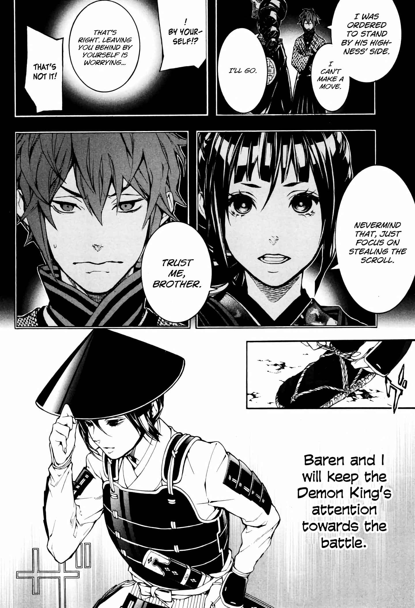 Page 6 Chapter 39 Rengoku ni Warau