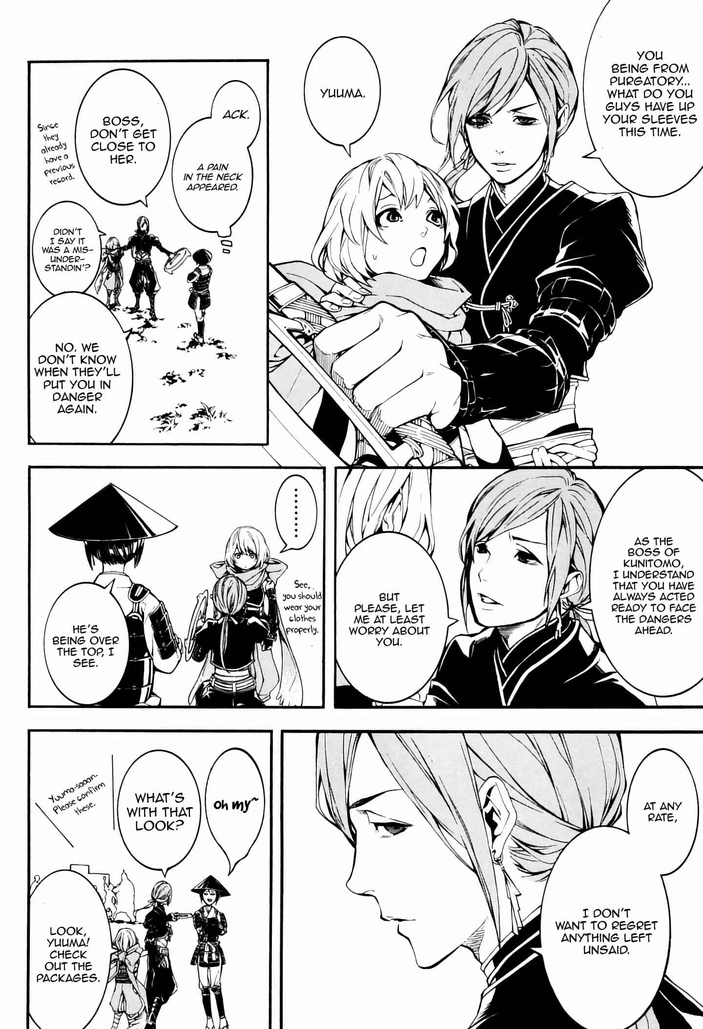 Page 8 Chapter 39 Rengoku ni Warau