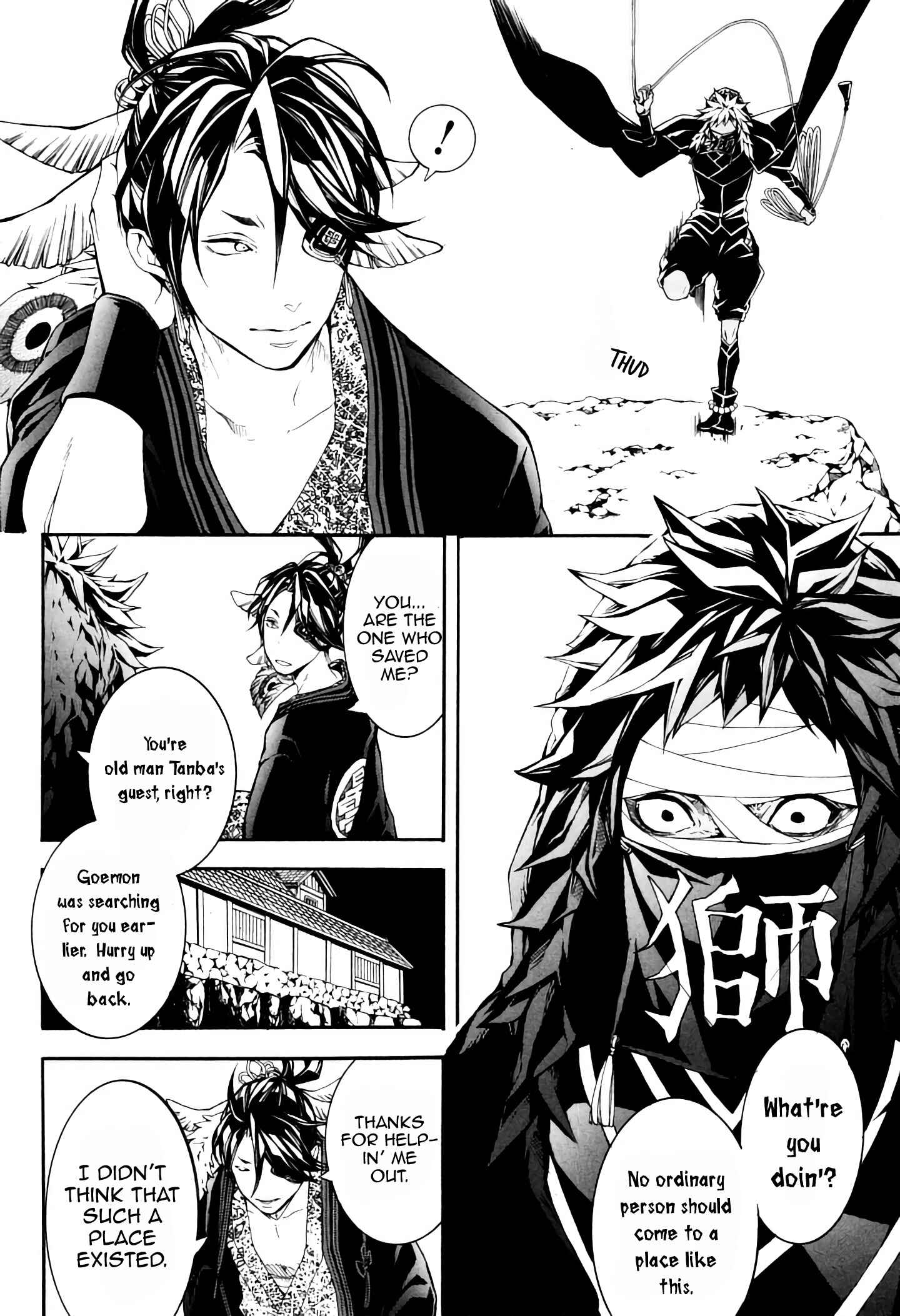 Page 21 Chapter 36 Rengoku ni Warau