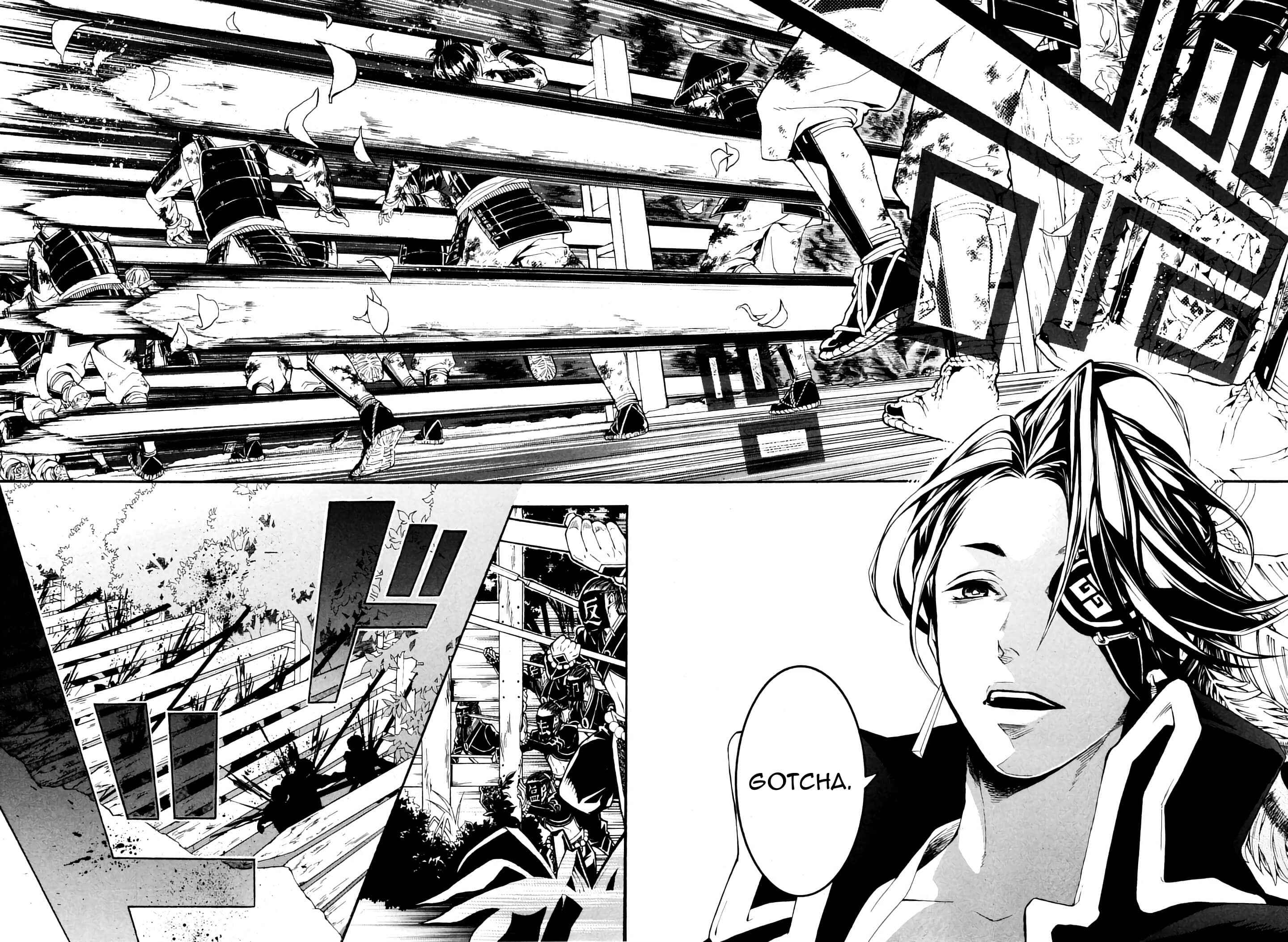 Page 15 Chapter 40 Rengoku ni Warau