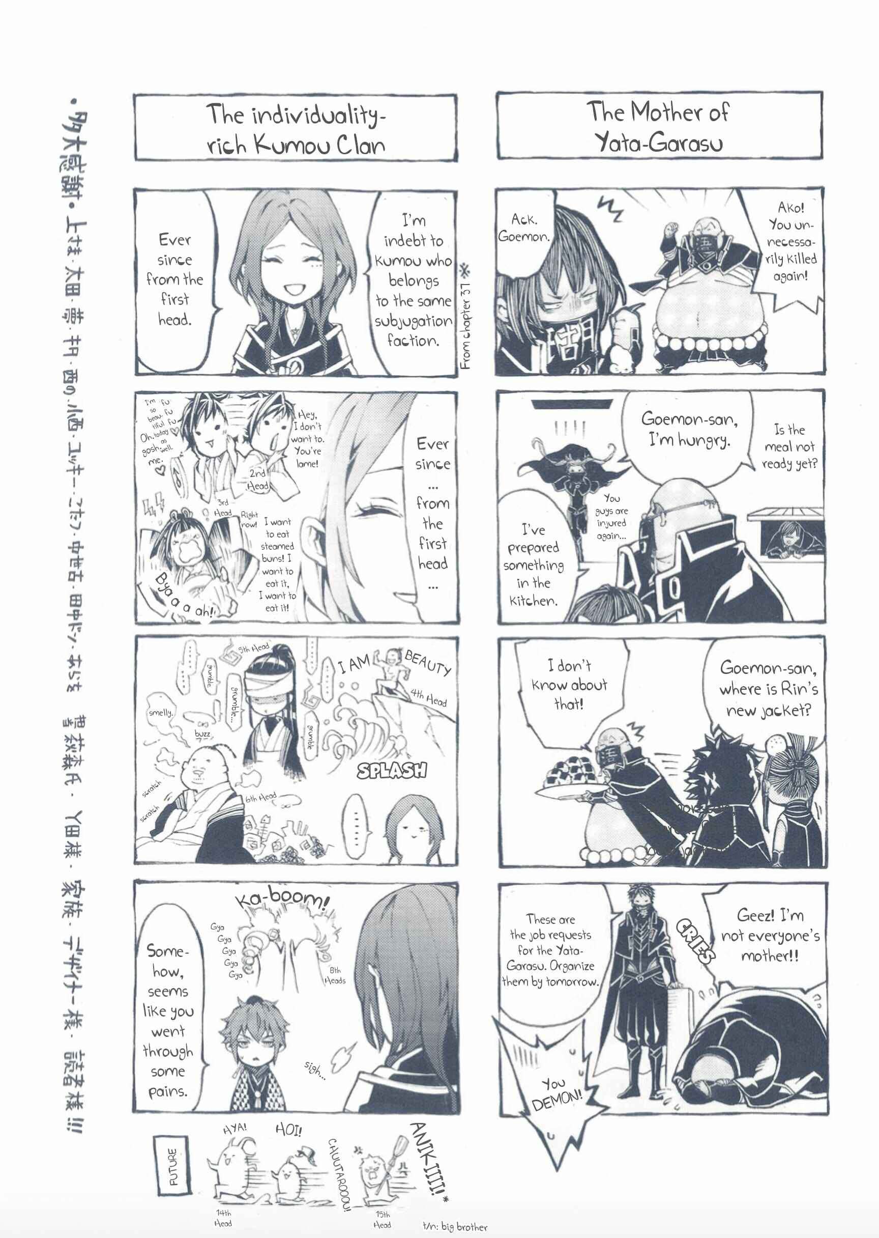 Page 19 Chapter 40 Rengoku ni Warau