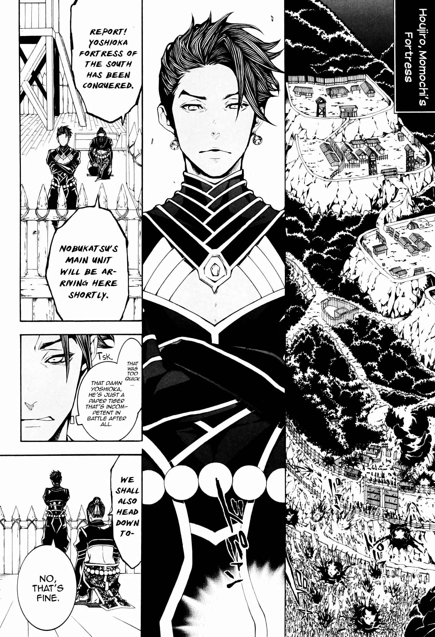 Page 3 Chapter 40 Rengoku ni Warau