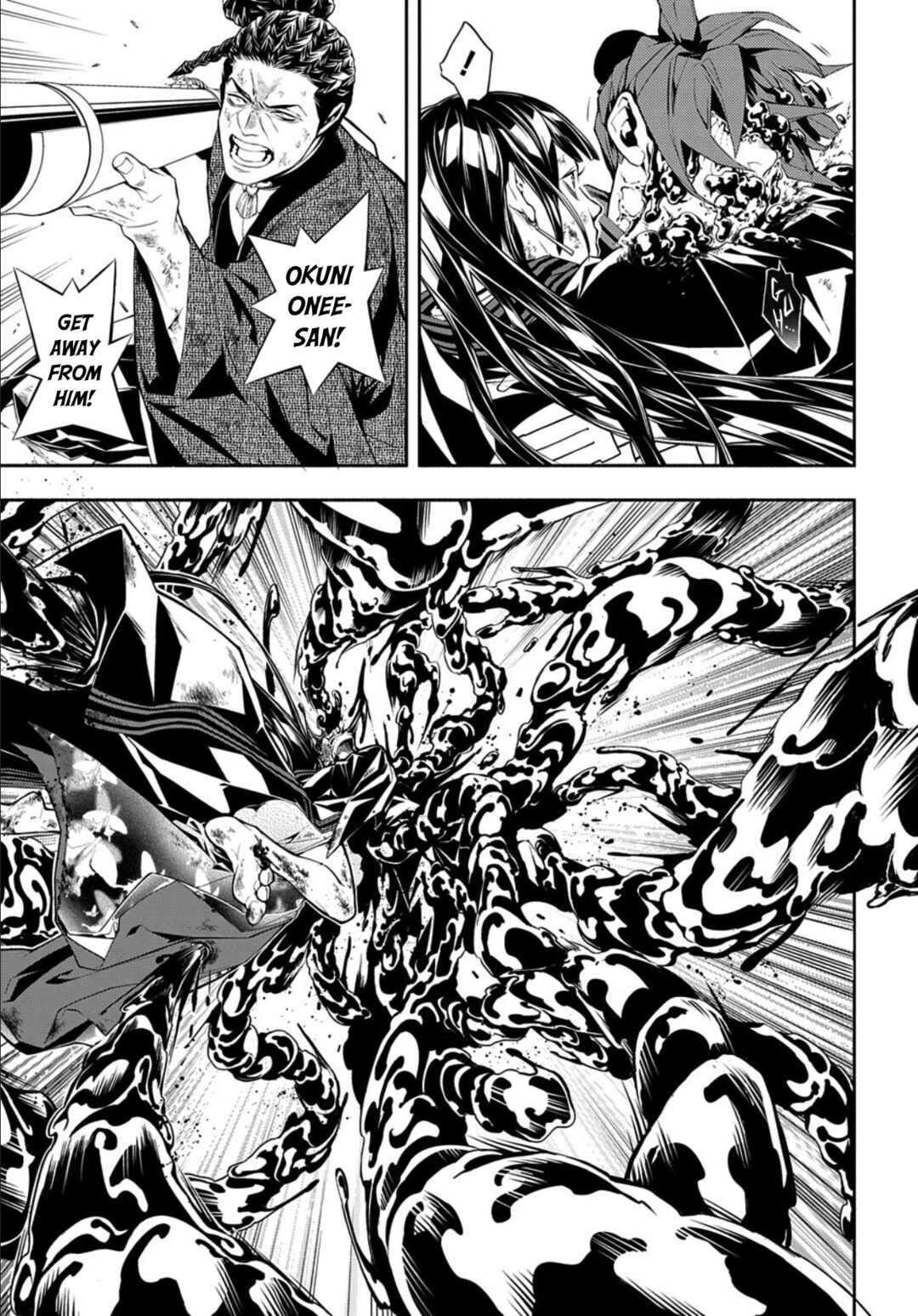 Page 11 Chapter 85 Rengoku ni Warau