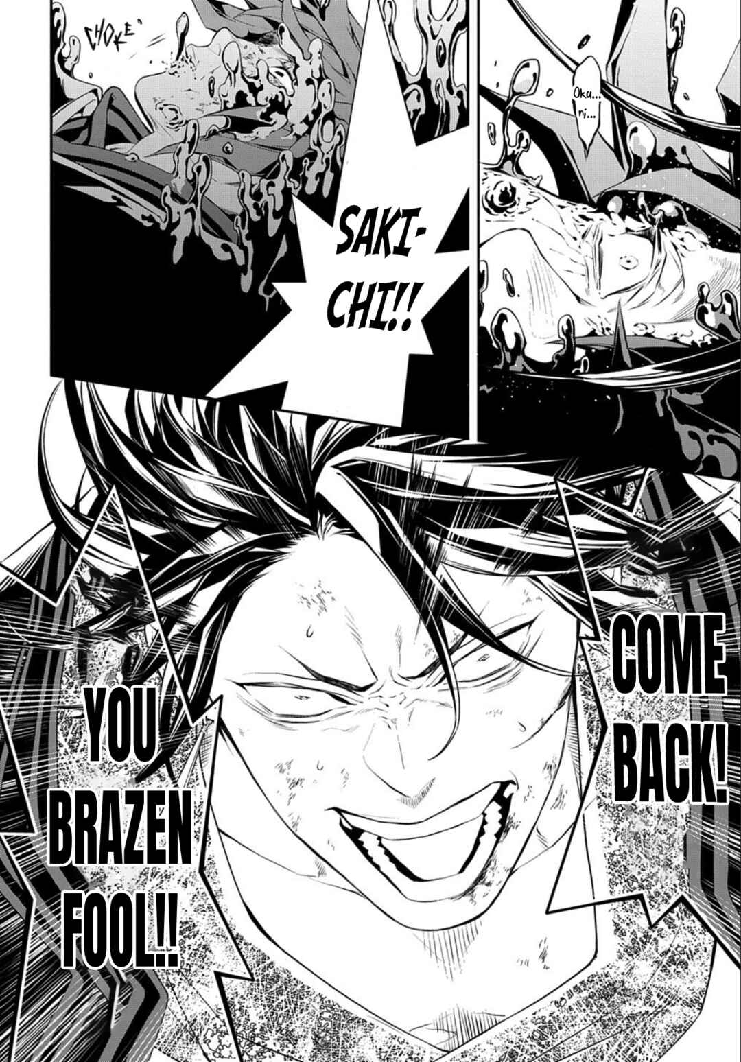 Page 15 Chapter 85 Rengoku ni Warau