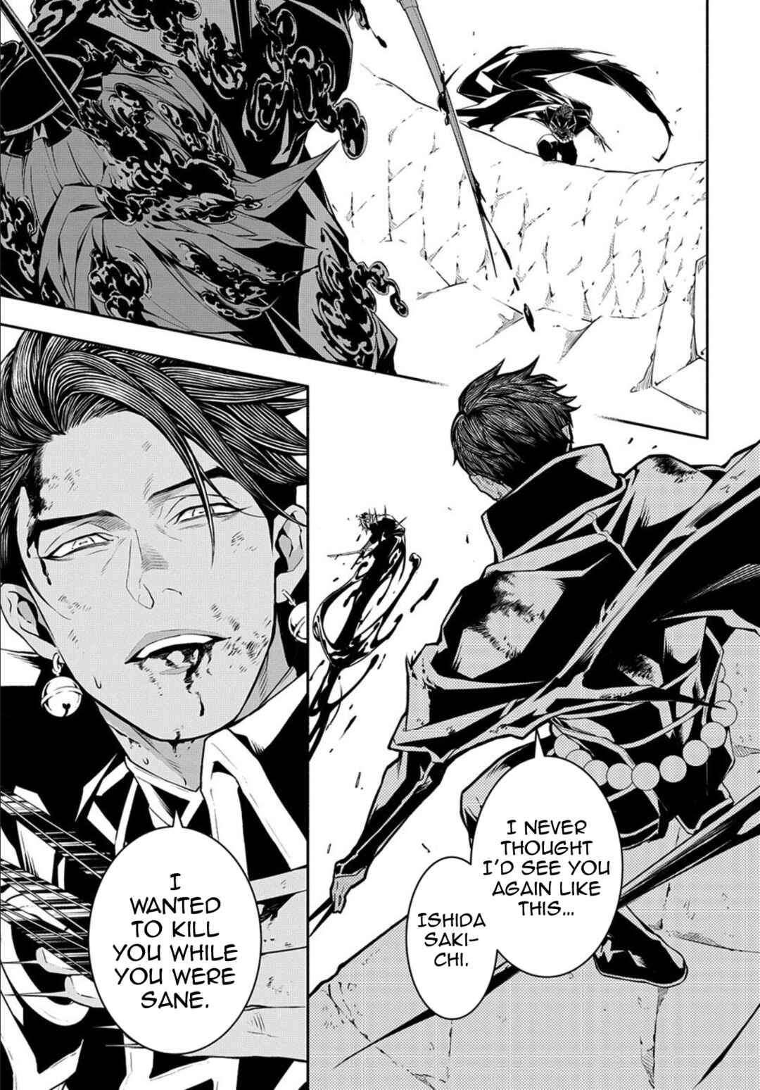 Page 5 Chapter 85 Rengoku ni Warau