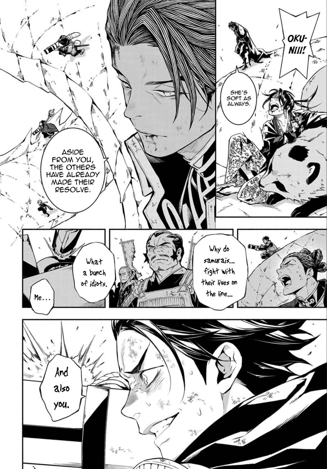 Page 8 Chapter 85 Rengoku ni Warau