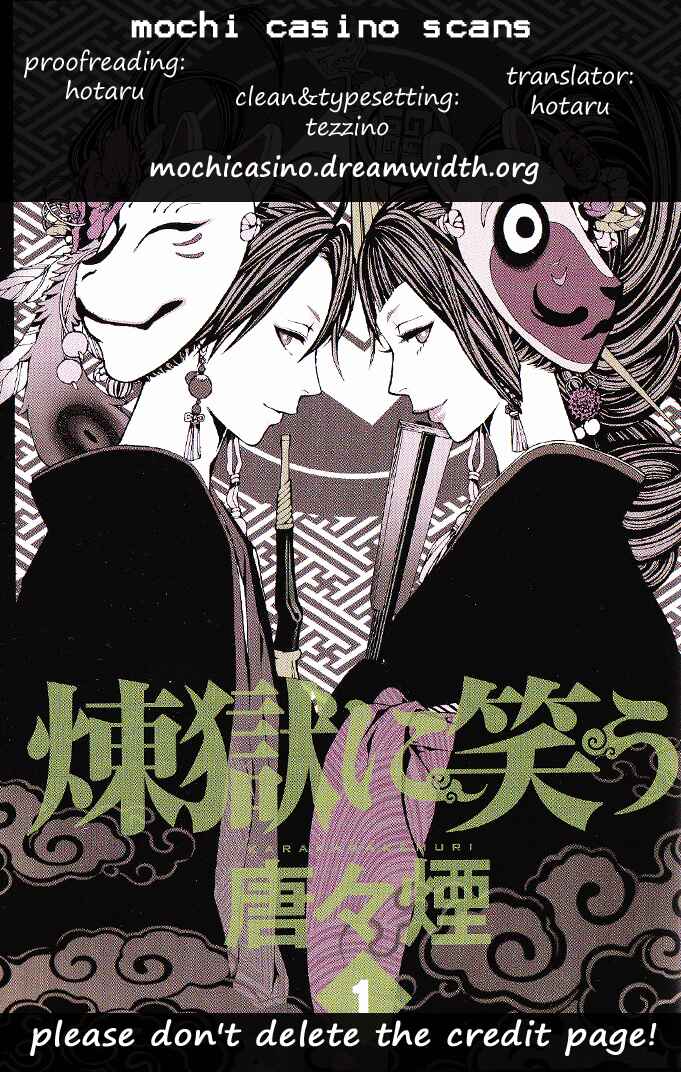 Page 1 Chapter 2.2 Rengoku ni Warau