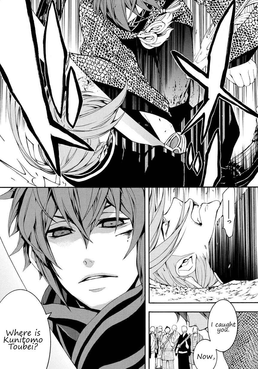 Page 13 Chapter 2.2 Rengoku ni Warau