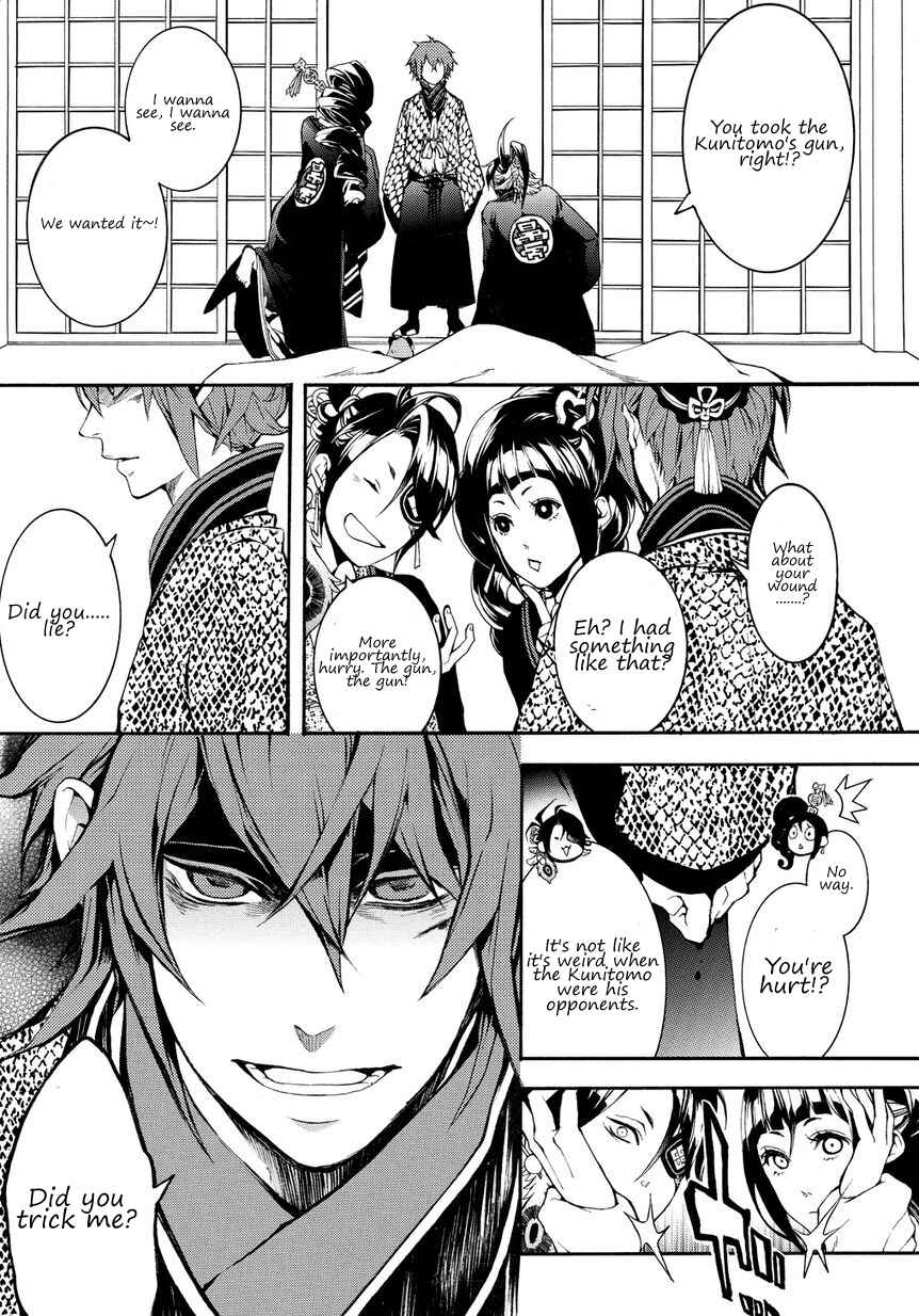 Page 17 Chapter 2.2 Rengoku ni Warau