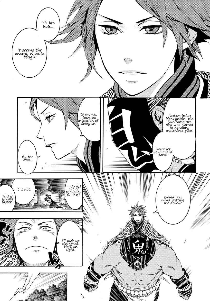 Page 3 Chapter 2.2 Rengoku ni Warau