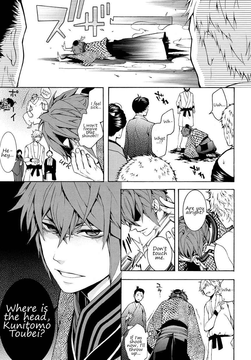 Page 5 Chapter 2.2 Rengoku ni Warau