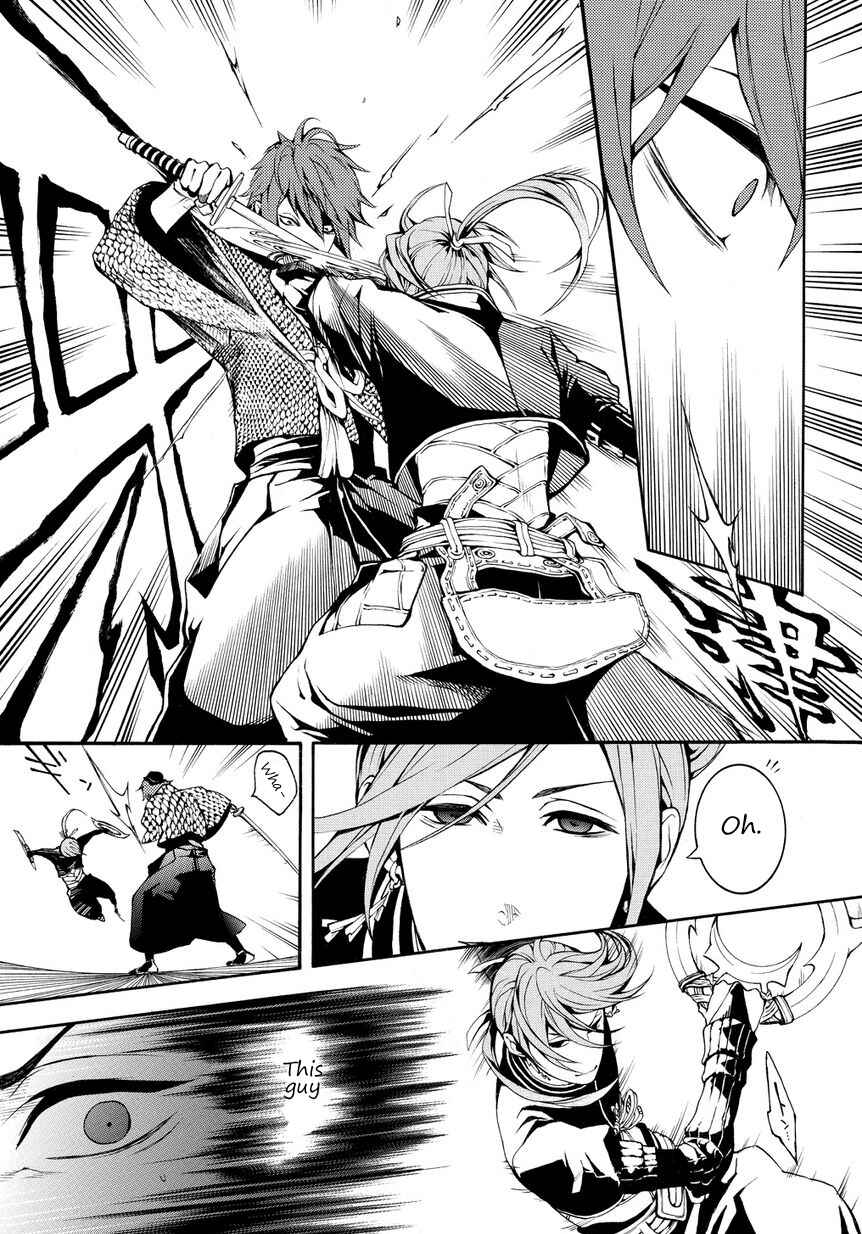 Page 9 Chapter 2.2 Rengoku ni Warau