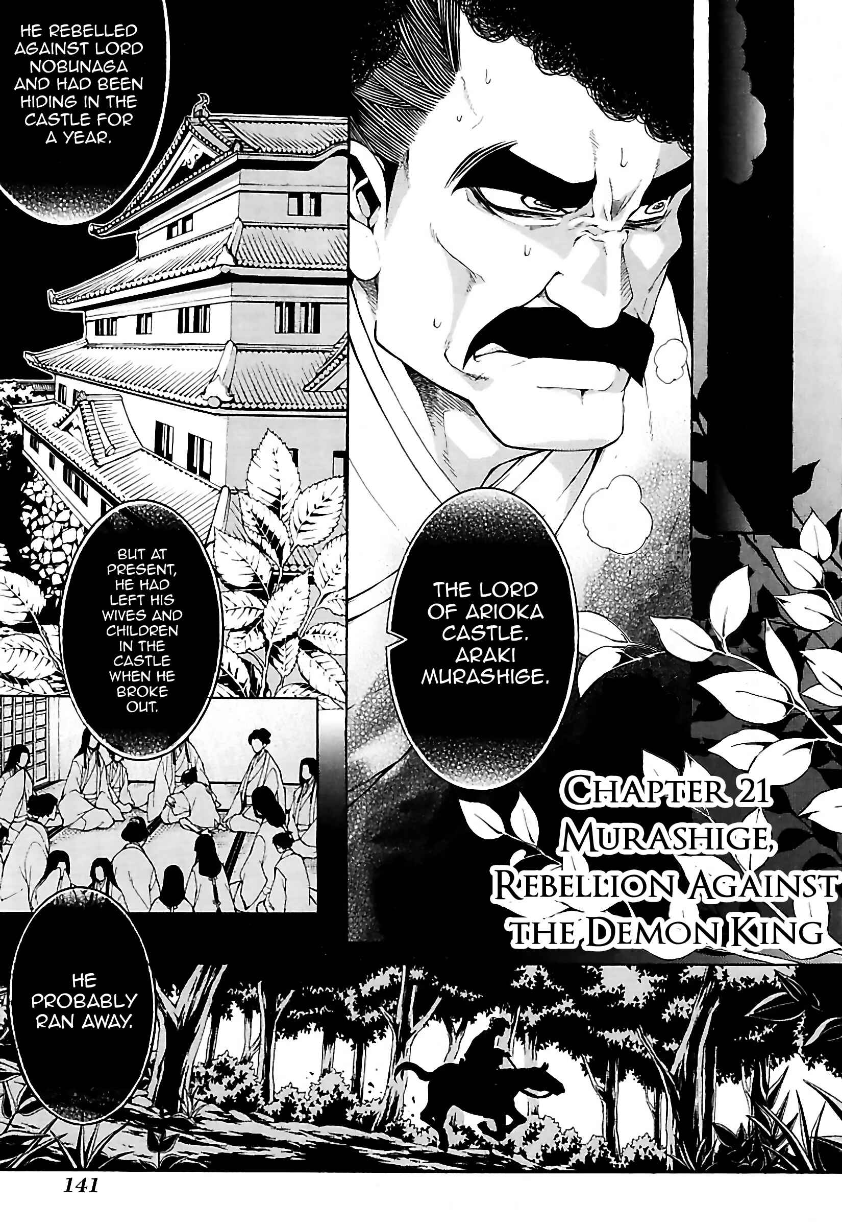 Page 1 Chapter 21 Rengoku ni Warau
