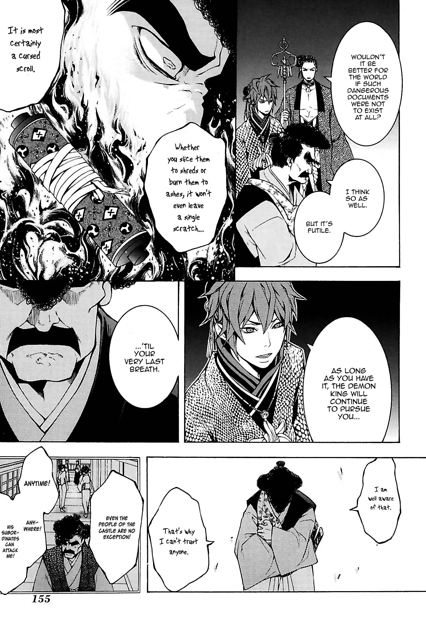 Page 15 Chapter 21 Rengoku ni Warau