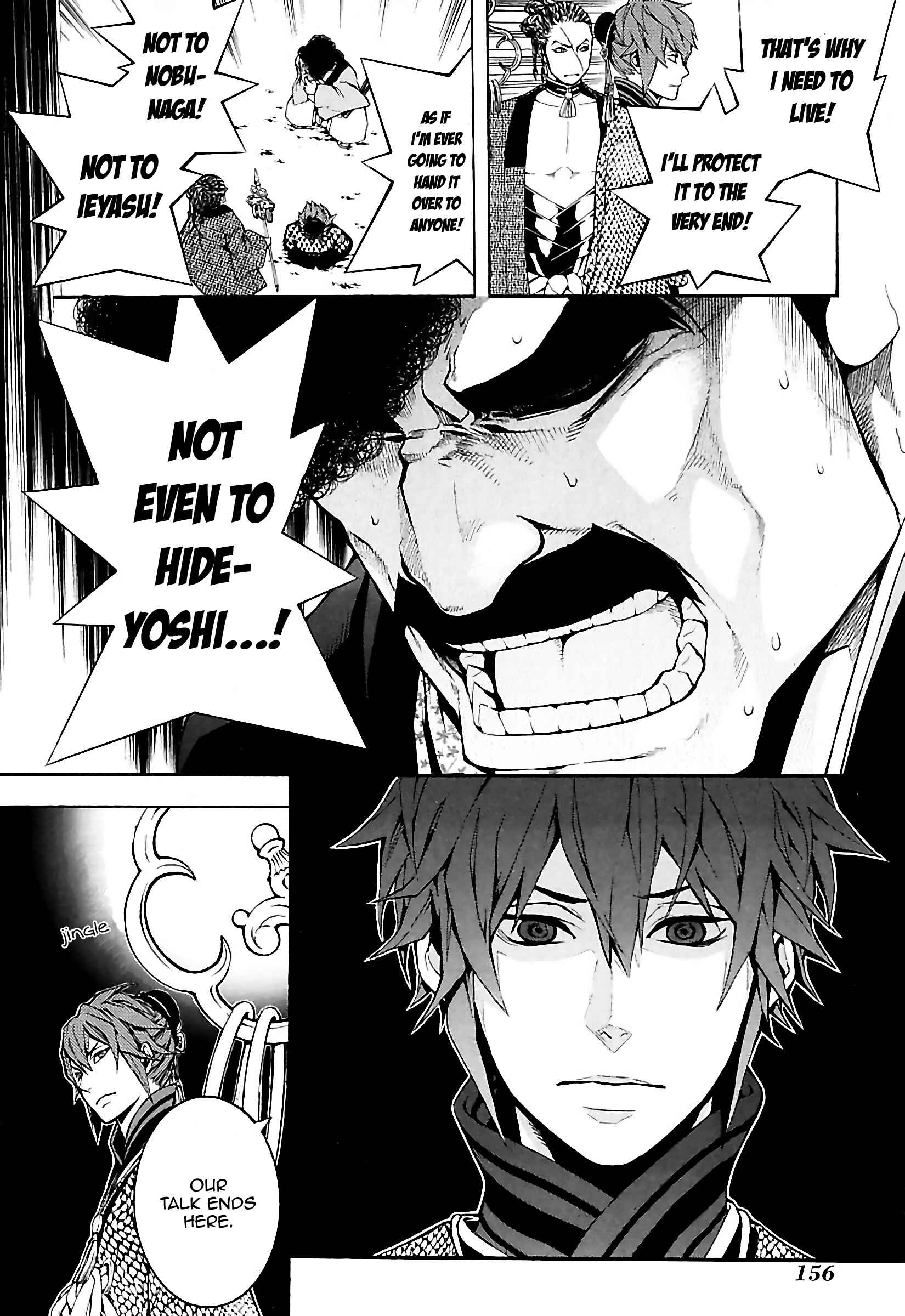 Page 16 Chapter 21 Rengoku ni Warau
