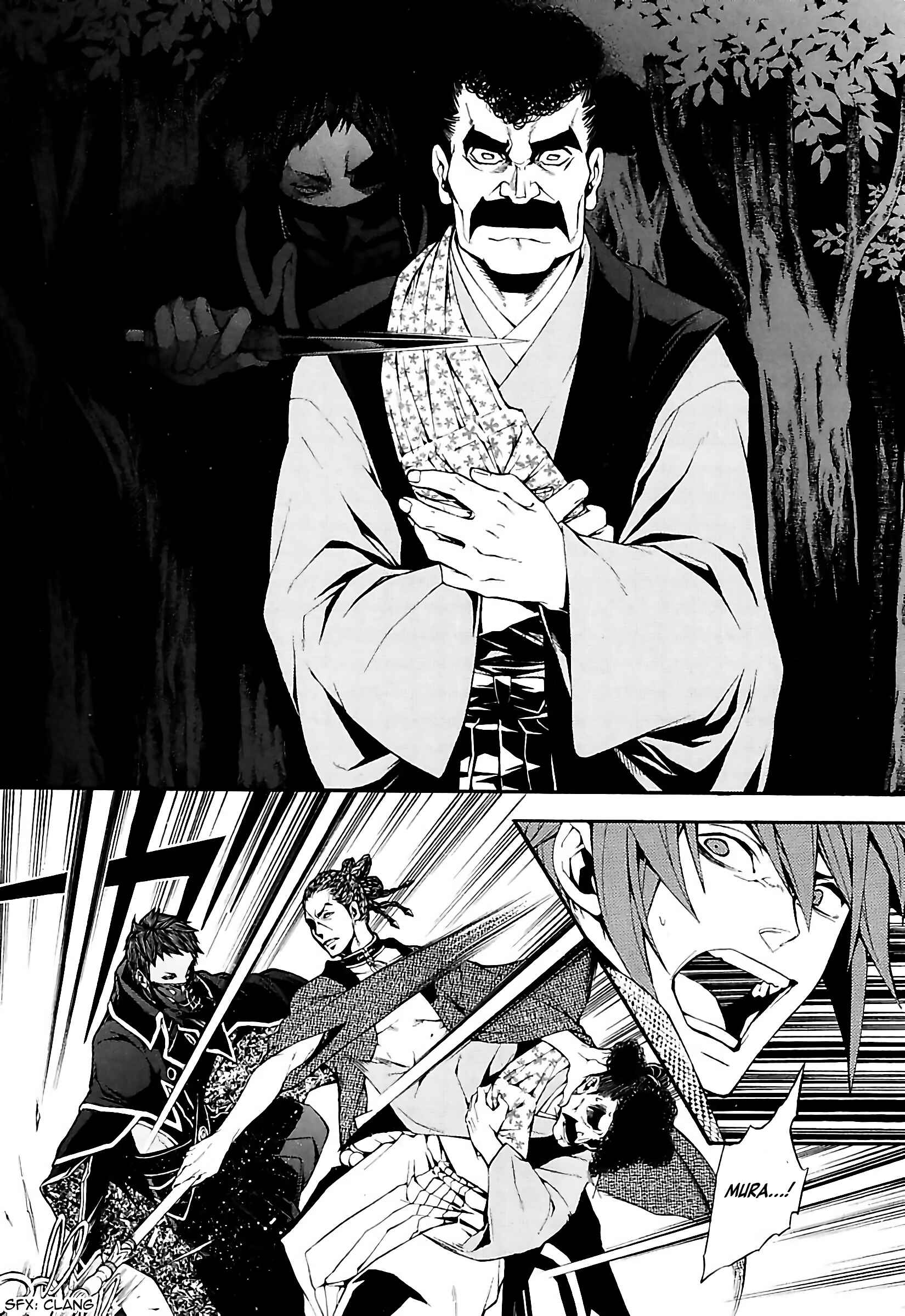 Page 19 Chapter 21 Rengoku ni Warau